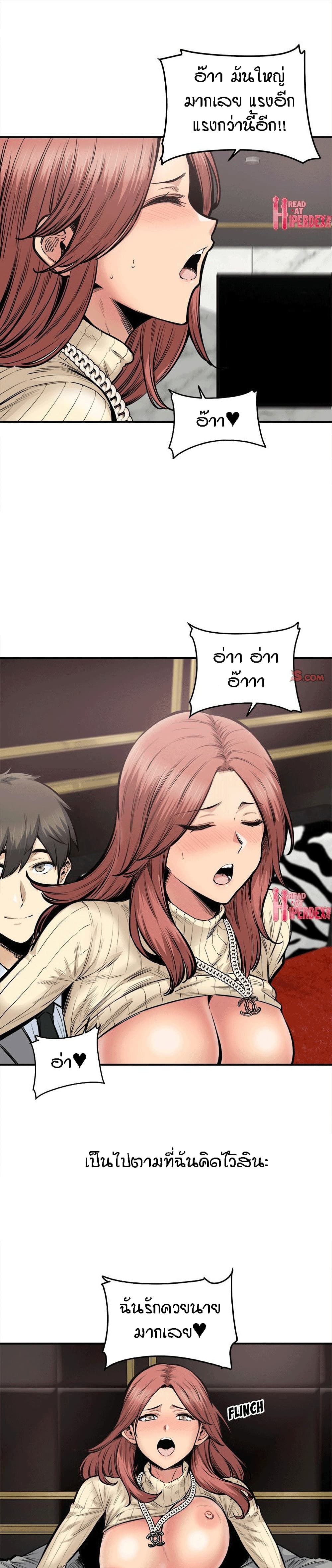 Excuse me, This is my Room 110 (2)